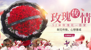 福建福州闽侯县廷坪乡鲜花速递